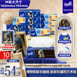 得宝（TEMPO）戴珍珠耳环的少女联名艺术抽纸 4层90抽*15包 湿水不易破 餐巾纸
