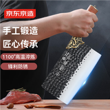 京东京造 5系菜刀 龙泉锻打家用切片刀具高温淬火【传统龙泉制刀】