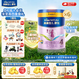 美素佳儿源悦4段（Friso Natura）儿童配方奶粉（调制乳粉） 4段 800g*6罐