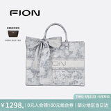 菲安妮（FION）油画托特包包女包设计师联名大容量轻奢手提包 生日礼物