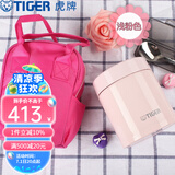 虎牌（TIGER）家居馆 虎牌保温杯多功能真空杯不锈钢保温汤焖烧杯 MCH-A50C 淡粉色PF 500ml