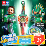 奥迪双钻（AULDEY）飓风战魂剑旋陀螺量子战队剑龙霹雳联名男孩玩具儿童节礼物580893