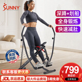 SUNNY划船机家用多功能可折叠室内骑马健骑机健身器材高效减肚健腹机 深蹲划船|全身锻炼|实景APP
