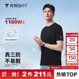 拇指白小T【三防T】二代短袖t恤男女纯棉夏季圆领白小丅打底衫小白t 【单件体验】男款-墨黑 S