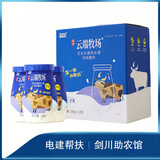 来思尔云端牧场 原味酸奶 整箱发 牛奶乳品营养早餐奶180g*12端午节 中国电建 原味