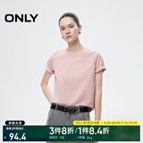 ONLY2025春季新款简约舒适基础纯色圆领正肩短袖T恤女|125101058 A29 佳部粉色 2XL (180) 96A