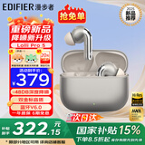 漫步者（EDIFIER）萝莉豆 Lolli Pro5 真无线主动降噪蓝牙耳机入耳式AI翻译运动跑步音乐游戏电竞适配苹果华为安卓 晨曦金+柯基耳机套+晒单20元红包