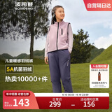 波司登羽绒裤男女儿童5A抗菌宽松保暖长裤