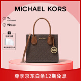 MICHAEL KORS【520礼物送女友】轻奢MK女包MERCER手提斜挎风琴包中号深棕/棕