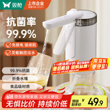 双枪桶装水抽水器 抗菌数显电动上水器矿泉水压水器自动吸水器取水泵