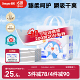 德佑企鹅宝宝隔尿垫一次性婴儿护理垫XL码60*90cm10片姨妈垫成人垫