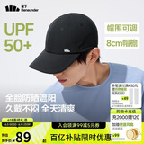 蕉下（beneunder）棒球帽子男夏季鸭舌帽遮阳帽防晒帽女太阳帽户外高级感运动百搭黑