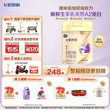 飞鹤小羊妙可 婴儿配方羊奶粉 1段(0-6个月婴儿适用) 700g 新鲜生羊乳