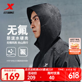 特步防泼水外套新款男夹克上衣跑步训练服户外双层风衣运动服 正黑色-0010（男） 2XL