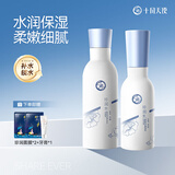 十月天使准孕妇护肤品化妆品准孕妇水乳套装护肤保湿补水滋润