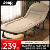JEEP折叠床躺椅午休床办公室单人床垫一体午睡行军床陪护床卡其透气棉