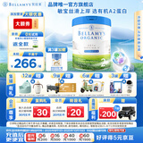 贝拉米（Bellamy's）澳洲原装进口有机白金A2蛋白婴幼儿配方奶粉2段(6-12个月)藻油DHA 【过敏无忧】800g/罐