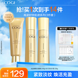高姿 时钟紧致弹润3件套（洁面+水+乳）补水护肤套装生日礼物送女友