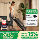 金史密斯跑步机家庭用可折叠免安装走步机R3减震降噪智能健身器材WP440P4