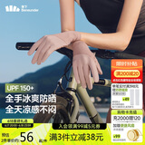 蕉下（beneunder）开车防晒手套女手部防晒防紫外线豆蔻粉AL360