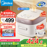 美的（Midea）低糖电饭煲电饭锅0涂层 家用4升 IH加热316L不锈钢内胆多功能电饭煲4-5人 MB-HS451S国家补贴