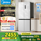 美的（Midea）531谷雨灰双系统双循环十字对开四开门一级变频风冷无霜大容量国家补贴家用智能电冰箱MR-531WSPZE