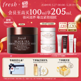 Fresh馥蕾诗红茶塑颜紧实睡眠面膜100ml 生日礼物送女友男友