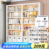 JN JIENBANGONG钢制书架书柜落地图书馆家用学生置物架客厅学校儿孩童收纳储物架 长1米主架【加厚防倾】 三层 1.2米高