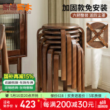 家逸（JIAYI）实木凳子小板凳餐凳椅子高矮凳休闲登子餐厅櫈子圆凳家用可叠放 胡桃色-加固升级款【六把整装】