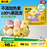 窝小芽彩蔬卡通雪糕馒头240g 共6个 30%果蔬泥儿童馒头营养早餐速食面点