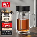 富光大容量高硼硅双层玻璃杯带茶隔加厚水杯子带把泡茶杯办公杯