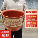 植卉居古典仿紫砂加厚塑料花盆大号特价树脂花开富贵大花盆送托盘 仿紫砂盆H230【20.55*15.7】 一套装【送托盘】
