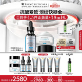 修丽可抗皱精华30ml+AGE面霜48ml护肤品玻色因抗皱紧致礼物【全新升级】