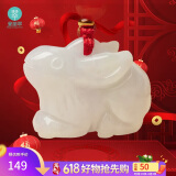 曼丽翠翡翠生肖兔吊坠玉坠项链立体十二生肖玉坠项链