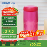 虎牌（TIGER）不锈钢保温保冷杯原装进口水杯MJA-B036-PBT亮粉色360ML