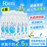润浪金银花植物饮料饮用水350ml*6瓶不含糖饮料无糖败火0糖0卡 整箱装