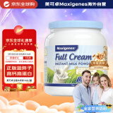 美可卓（Maxigenes）澳洲蓝胖子全脂成人奶粉1kg/罐0蔗糖高钙高蛋白儿童学生中老年