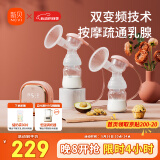新贝 吸奶器电动双边 防逆流吸乳器带哺乳灯 充电锂电池8775