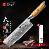 信作73层大马士革钢刀具家用小菜刀女士切片刀厨房料理刀粉末钢菜刀
