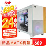 INWIN迎广F3白色 游戏电脑台式机箱 支持MATX主板/可背插/水冷/长显卡 标配ARGB风扇/20GbpsType-C