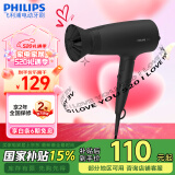 飞利浦（PHILIPS）【520情人节礼物】电吹风机家用大功率 恒温速干 发廊沙龙专业级吹风筒 负离子+2100W+6档丨BHD356/45