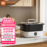 米家小米多功能电火锅6L 家用电煮锅电炖锅电锅一体多功能锅 火锅专用锅 涮煮炖煎 分体式锅体 6L