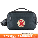 FJALLRAVEN北极狐kanken迷你跑步腰包户外运动时尚单肩包斜挎包腰包23796 560海蓝色 2L