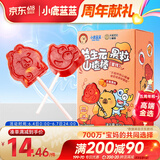 小鹿蓝蓝X卡皮巴拉联名益生元芒果果粒山楂棒宝宝零食儿童水果条水果棒80g