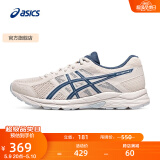 亚瑟士ASICS男鞋透气跑鞋运动鞋缓震舒适跑步鞋 GEL-CONTEND 4 米白色/蓝色 42.5