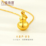 六福珠宝520礼物黄金吊坠葫芦足金挂坠不含项链 计价L01GTBP0009 约1.30克