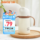 日康（rikang）儿童保温杯 水杯316不锈钢学生吸管杯小月龄专属B4021-1棕色260ML