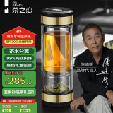 茶之恋茶水分离杯商务版高档双层玻璃杯过滤茶花茶杯车载便携礼物送父母