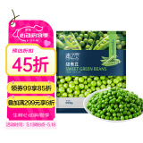 京鲜生  浦之灵云南甜青豆900g/袋 小豌豆粒 代餐轻食沙拉 冷冻蔬菜