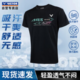 威克多（VICTOR）胜利羽毛球服短袖T-39004C黑色 透气款 2XL 